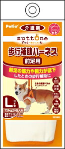 ペティオ【ペット用品】 老犬介護用 歩行補助ハーネス 前足用K L P-4903588236242