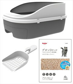 ペティオ【ペット用品】 デオンDサンド用　システムトイレセット P-4903588262203★【W26220】