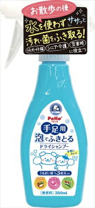 y10/5聚I2l1lő100%|CgobNIvGg[zyeBIyybgpiz PAłӂƂhCVv[350mL P-4903588264726yW26472z