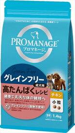 【7/10限定★抽選で2人に1人最大100%ポイントバック！要エントリー】マースジャパンリミテッド【ペット用品】 プロマネージ成犬グレンフリーC小粒1．4Kg P-4902397857075★【PGF40】