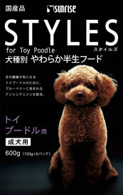 マルカン サンライズ事業部【ペット用品】 スタイルズ　トイプードル用　600g P-4973321921445★【ST-TPL】