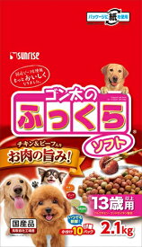 マルカン サンライズ事業部【ペット用品】 ゴン太ふっくらソフト13歳以上2．1kg P-4973321940798★【SFS-019】