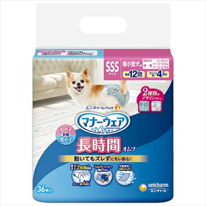 y12/5聚I2l1lő100%|CgobNIvGg[zjE`[yybgpiz }i|EFApIcSSS36 P-4520699648490yj`[z