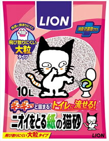 ライオンペット【ペット用品】 ニオイをとる紙の猫砂10L P-4903351004429