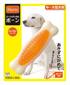 住商アグロインターナショナル【ペット用品】 ハーツデンタル　ボーン　中大型犬用 P-4562149055052
