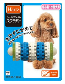 住商アグロインターナショナル【ペット用品】 ハーツデンタル　スクラバー超小型ー小型犬用 P-4562149055069