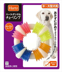住商アグロインターナショナル【ペット用品】 ハーツデンタル　チューリング中・大型犬用 P-4562149055151