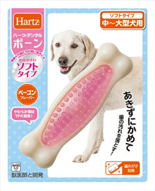 住商アグロインターナショナル【ペット用品】 ハーツ　デンタル　ボーン　ソフト中−大型犬用 P-4562149056639