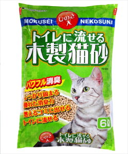 常陸化工【ペット用品】 トイレに流せる木製猫砂6L P-4952667143551