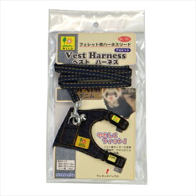 【1/25限定★抽選で2人に1人最大100%ポイントバック！要エントリー】三晃商会【ペット用品】 三晃　フェレットベストハーネス　デニム P-4976285078101★【781】