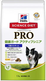 日本ヒルズ・コルゲート【ペット用品】 SDプロ犬アクティブシニア7歳1．5kg P-0052742017389