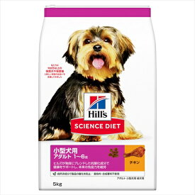 日本ヒルズ・コルゲート【ペット用品】 SDアダルト小型犬用成犬用5kg P-0052742030388★【604835】