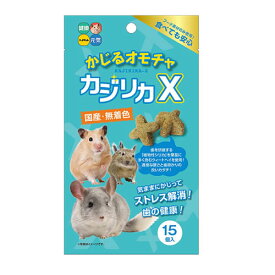 ハイペット【ペット用品】かじるおもちゃ カジリカX 15個 P-4977007036072