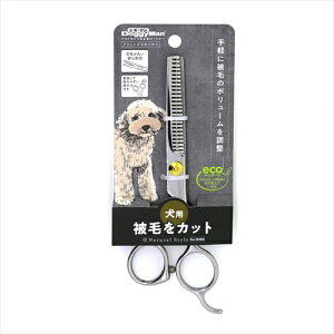 ドギーマン【ペット用品】 Natural Style forDog トリミングスキバサミ P-4976555836882★【83688】