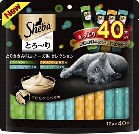 マースジャパンリミテッド【ペット用品】 シーバ とろ〜り メルティ とりささみ味＆チーズ味セレクション 12g×40P P-4902397864448★【SMT54】