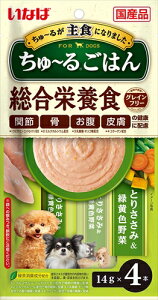 y11/5聚I2l1lő100%|CgobNIvGg[zȂ΃ybgt[hyybgpizȂ `邲͂ Ƃ肳݁ΉF 14g×4{ P-4901133441738yDS-242z