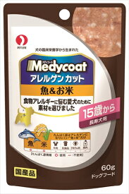 ペットライン【ペット用品】メディコート アレルゲンカット パウチ 魚とお米 15歳から 長寿犬用 60g P-4902418838175