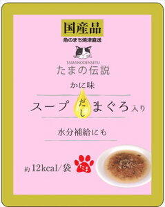 STIT[yybgpiz܂̓` X[v ܂ ɖ pE` 40g P-4953685201810