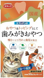 スマック【ペット用品】エブリデンタ猫用かつお味 30g P-4970022022815