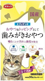 スマック【ペット用品】エブリデンタ猫用まぐろ味 30g P-4970022022822