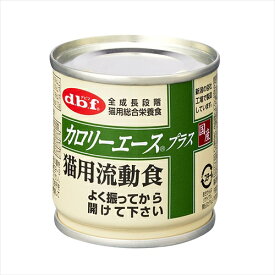 デビフペット【ペット用品】 カロリーエースプラス 猫用流動食 85g P-4970501033745