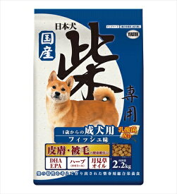イースター【ペット用品】日本犬 柴専用 1歳からの成犬用 フィッシュ味 2.2kg P-4970768113723