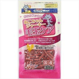 ドギーマン【ペット用品】ねこちゃんジャーキー毛玉ケア チキン 30g P-4976555802863