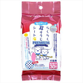 【7/10限定★抽選で2人に1人最大100%ポイントバック！要エントリー】スーパーキャット【ペット用品】らくらく耳そうじシートプレミアム 30枚 P-4973640002665【CS-02】