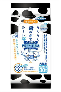 �X�[�p�[�L���b�g�y�y�b�g�p�i�z�炭�炭���݂����V�[�g �C������ 30���� P-4973640706013�yCS-50�z