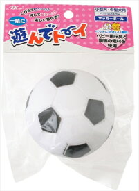 アース・ペット【ペット用品】ATサッカーボール　SB－PV．AT P-4975023645469