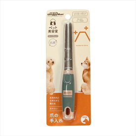 【6/10限定★抽選で2人に1人最大100%ポイントバック！要エントリー】ドギーマン【ペット用品】BS 爪ヤスリ P-4976555849233【84923】