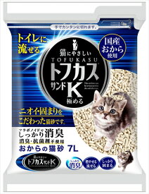 ペグテック【ペット用品】ペグテック　トフカスサンドK　7L P-4997438711119