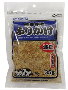 藤沢商事【ペット用品】猫様専用ふりかけ減塩いわし削り 35g P-4902524300900【202123】