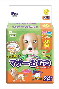 ���q�ށy�y�b�g�p�i�z�j�̎q�����̎q�̂��߂̃}�i�[���ނ� �̂с`��e�[�v S 24�� P-4904601763929�yPMO-719�z