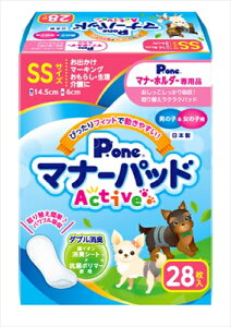 y11/20聚I2l1lő100%|CgobNIvGg[zqށyybgpiz}i[pbhActive SS 28 P-4904601764605yPMP-744z