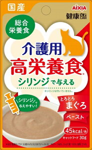 アイシア【ペット用品】国産 健康缶パウチ 介護用高栄養食 シリンジで与えるとろとろまぐろペースト 30g P-4571104719946