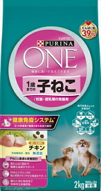 ネスレピュリナ【ペット用品】ピュリナワンキャット 1歳までの子ねこ用／妊娠・授乳期の母猫用 チキン 2kg P-4902201214469【77540】