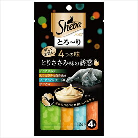 【4／25限定★抽選で2人に1人最大100%ポイントバック！要エントリー】マースジャパンリミテッド【ペット用品】シーバ とろ～り メルティ 4つの味 とりささみ味の誘惑 12g×4本 P-4902397862611【SMT17】