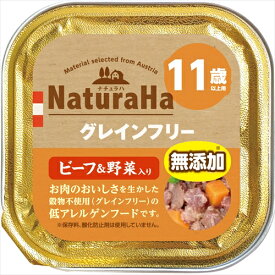 マルカン サンライズ事業部【ペット用品】ナチュラハGFビーフ＆野菜11歳以上100g P-4973321936272【SNH-007】