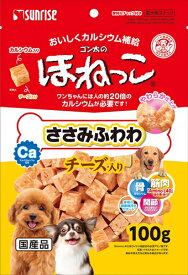 マルカン サンライズ事業部【ペット用品】Gほねっこ　ささみふわわチーズ　100g P-4973321941979【SSB-038】