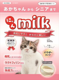 ニチドウ【ペット用品】にゃんミルク 300g P-4975677048159