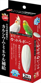 マルカン【ペット用品】かじってカットルボーン 2個入 P-4906456530091【MB-307】