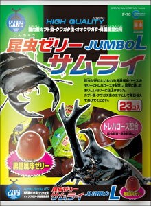 }Jyybgpiz[[TCW{L 16g×23 P-4906456642343yF-70z