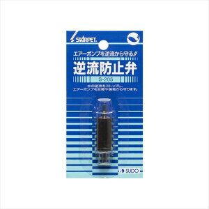 �X�h�[�y�y�b�g�p�i�z�t���h�~�� P-4974212200557�yS-205�z