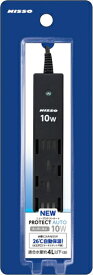 マルカン ニッソー事業部【ペット用品】NEWプロテクト オートスーパーミニ10W P-4975637247035【NHA-109】
