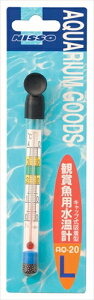 マルカン ニッソー事業部【ペット用品】水温計(L) P-4975637501038【AQ-20】