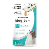 ジャパペットコミュニケーションズ【ペット用品】メディジャム 猫用 カンガルー 48g P-4560191497226