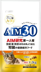 マルカン サンライズ事業部【ペット用品】AIM30 11歳以上の室内避妊・去勢後猫用 腎臓の健康ケア 1.2kg P-4973321943652【SAI-039】