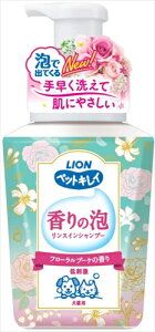 ����̖A�����X�C���V�����v�[ ���L�p 450ml