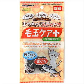ドギーマン【ペット用品】またたびスティック 毛玉ケアプラス まぐろ20g P-4976555828481【82848】